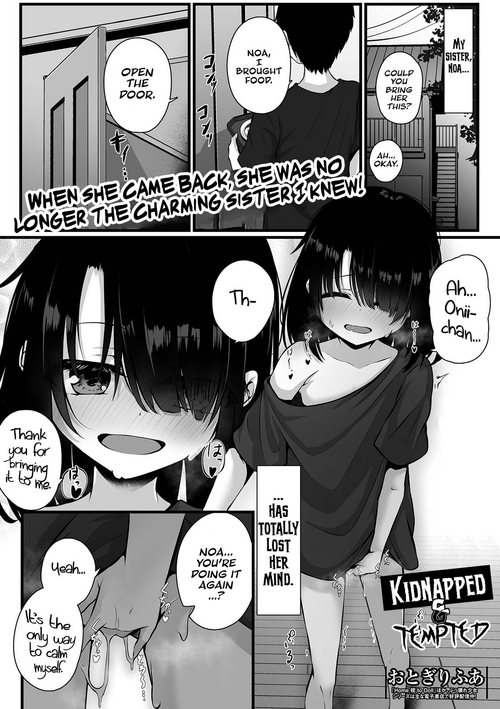 Download Sarawarete Sasowarete | Kidnapped & Tempted