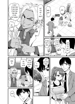 Page 23 of Mimamori Moto Bitch