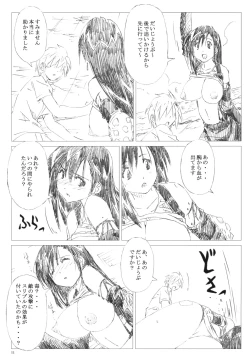 Page 10 of Velvet Voix III