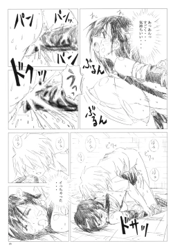 Page 22 of Velvet Voix III