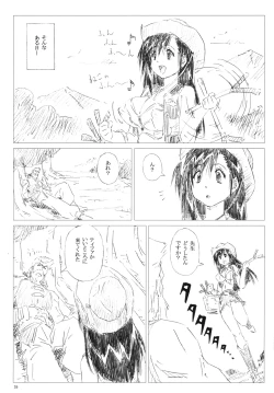 Page 34 of Velvet Voix III