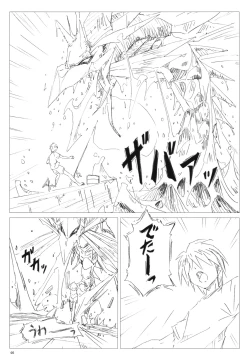 Page 4 of Velvet Voix III