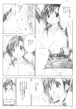 Page 73 of Velvet Voix III