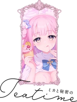 Page 22 of Mika to Himitsu no Teatime