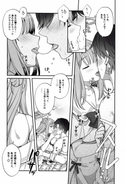 Page 6 of Mika to Himitsu no Teatime