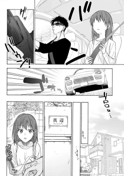 Page 49 of Ore ga onna ni shite yaru yo| 让我将你变成女人吧～年上男友，化身饥渴大野狼？～ 1-14