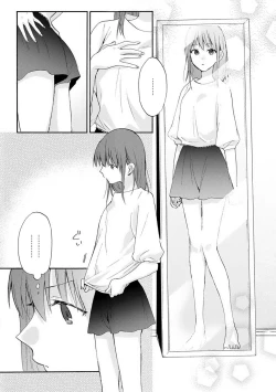 Page 79 of Ore ga onna ni shite yaru yo| 让我将你变成女人吧～年上男友，化身饥渴大野狼？～ 1-14