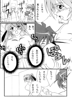 Page 11 of Kyonyuu Shoujo Vol. 2