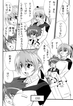 Page 28 of Kyonyuu Shoujo Vol. 2