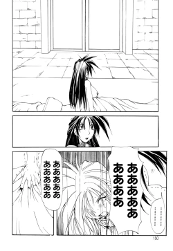 Page 148 of Shuukakusai Dainishou - Black Mass