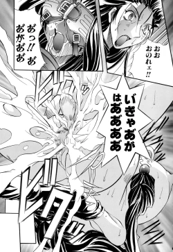 Page 27 of Shuukakusai Dainishou - Black Mass