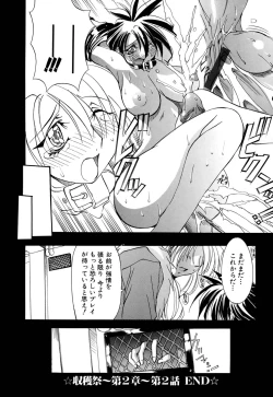 Page 48 of Shuukakusai Dainishou - Black Mass