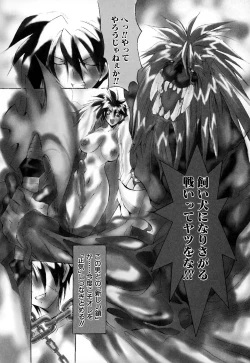 Page 71 of Shuukakusai Dainishou - Black Mass