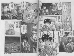 Page 36 of Oshiete Onee-sama