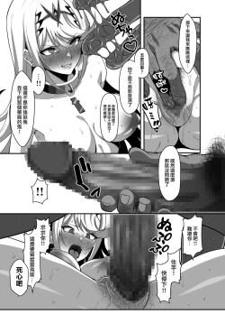 Page 15 of Ten no Seihai Auction