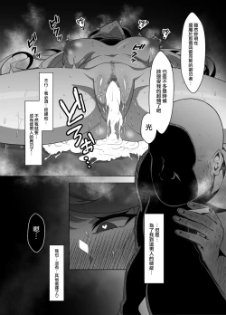 Page 32 of Ten no Seihai Auction