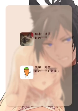 Page 39 of Watashi no banken wa 'mate' ga dekinai​ ​ | 我的护卫犬很没有耐心～跟兽人发小的因公做爱，轻轻一声拜托，换来的是深入骨髓的疼爱～ 1