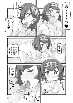 Page 8 of Alola Okozukai Daisakusen!Style Operation to get Pocket Money  Sugar Dating