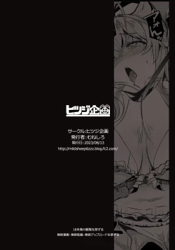 Page 24 of Osucollab