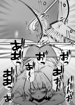 Page 17 of Jiyuu ni Cli Seme dekiru Hen na Omise