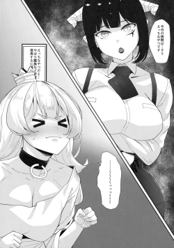 Page 3 of Ecchi na yatsu ka