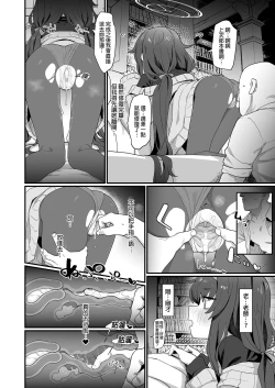 Page 20 of Koshokan Wishlist | 古書館願望清單