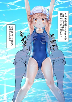 Page 45 of Jikan Teishi to Mugen Loop de Yes! Bishoujo "Ura" Stretch!