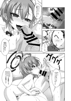 Page 4 of Sweet Flannel