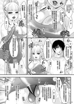 Page 14 of BEHAVIOUR+18