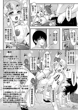 Page 26 of BEHAVIOUR+18