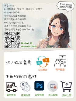 Page 30 of BEHAVIOUR+18