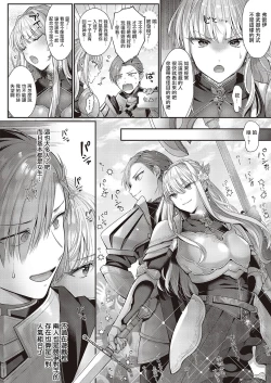 Page 4 of 解讀不同也能影響守備範圍嗎？