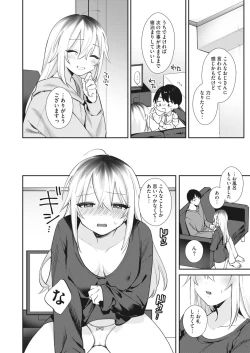 Page 168 of COMIC HOTMILK 2024-04