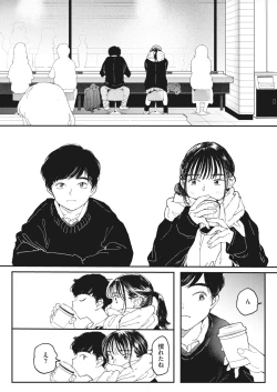 Page 66 of COMIC HOTMILK 2024-04