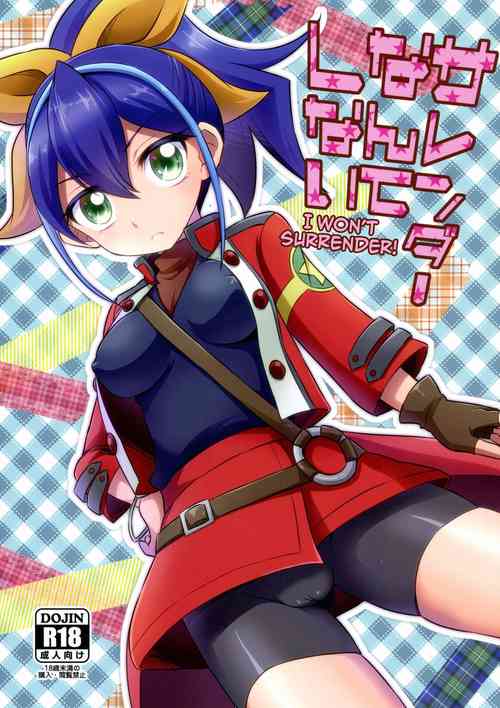 (COMIC1☆9) [HEATWAVE (Yuuhi)] Surrender Nante Shinai (Yu-Gi-Oh! ARC-V) [English]