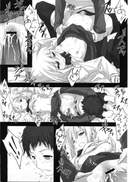 Page 12 of About 18cm 7th