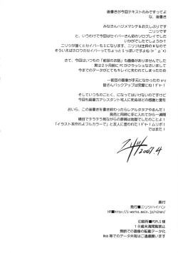 Page 17 of About 18cm 7th