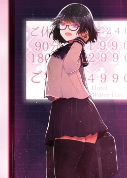 Page 31 of Idensei Shikkan no Risk ga Nai nara Papa to Kozukuri Shite mo Ii yo ne