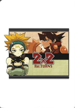 Page 4 of RE：KOCKBONK！