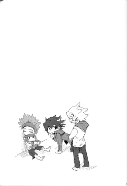 Page 84 of RE：KOCKBONK！