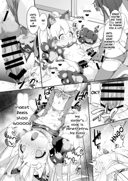 Page 13 of Onii-chan turned into a slut so we'll teach him a lesson with these