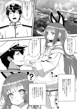 Page 3 of Yarakashi Tashkent o Tashkent!!