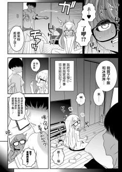 Page 12 of Ojojisan ga Osananajimi no oji-san to no Sex ni Dohamari Shichau Zen Kiroku