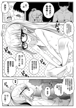 Page 33 of Ojojisan ga Osananajimi no oji-san to no Sex ni Dohamari Shichau Zen Kiroku