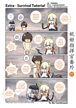 Page 81 of NIKKE Shikikan Daily