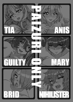 Page 20 of Nyuuiki Tenkai