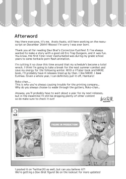 Page 34 of DaviGaki WakaraSex 3| Davi Brat's Correction Fuckfest 3 - Ero Trap Dungeons Are Full of Danger!
