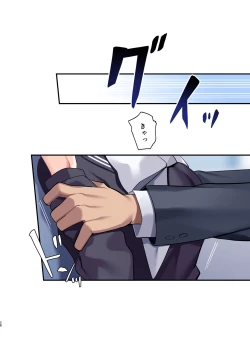 Page 27 of Inma-tachi no Yuugi