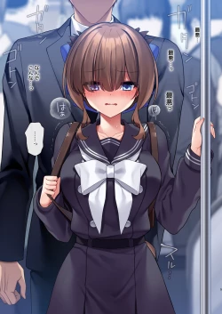 Page 4 of Inma-tachi no Yuugi