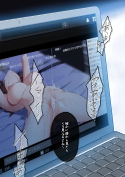 Page 73 of Inma-tachi no Yuugi